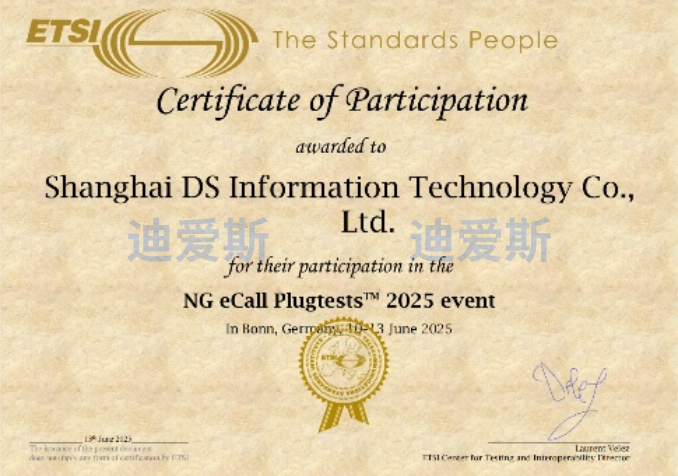 NG eCall Plugtest 2025 Certification Certificate