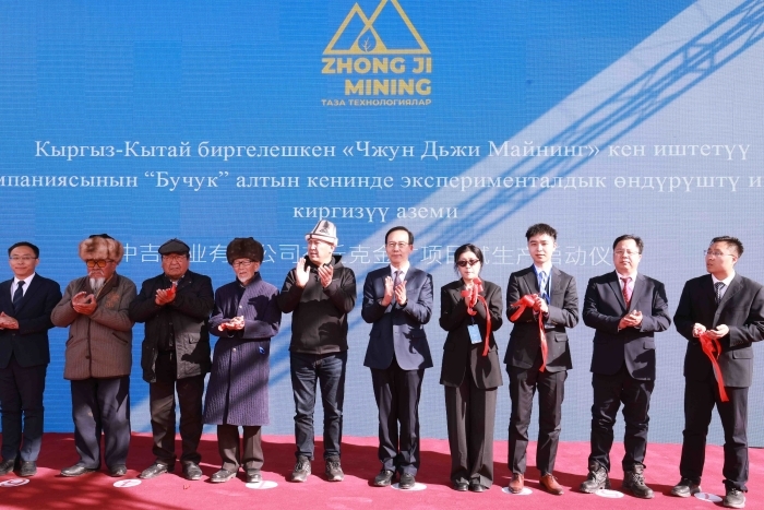 贯彻落实集团2025年年中工作会精神①| 统一思想聚合力 步调一致向前进...