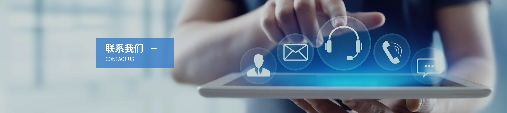 关于我们 关于我们