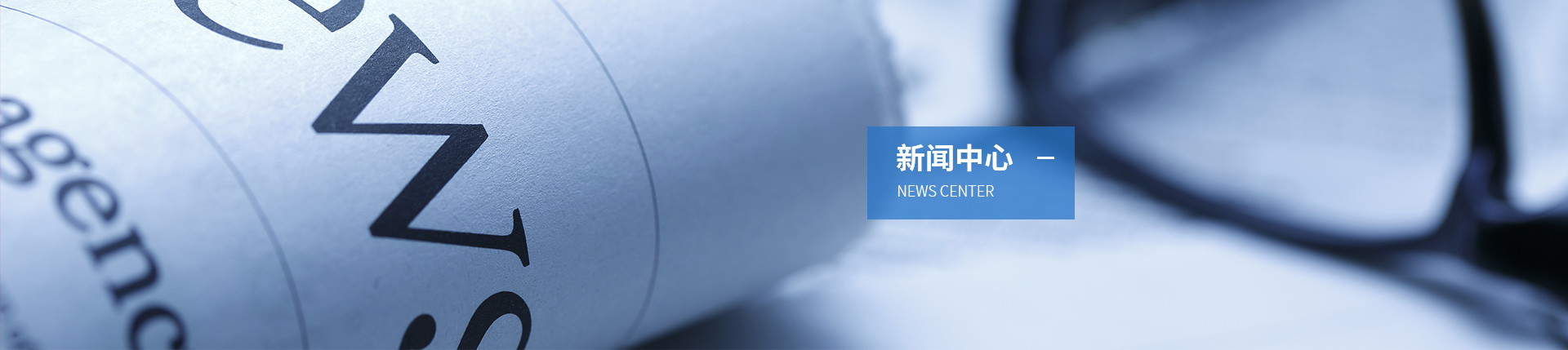 走进中金 走进中金